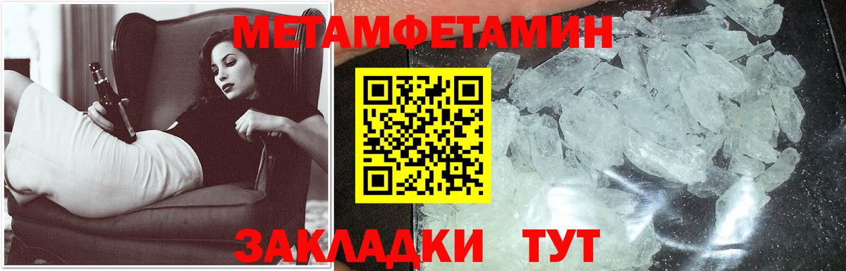 Amphetamine Premium Трёхгорный