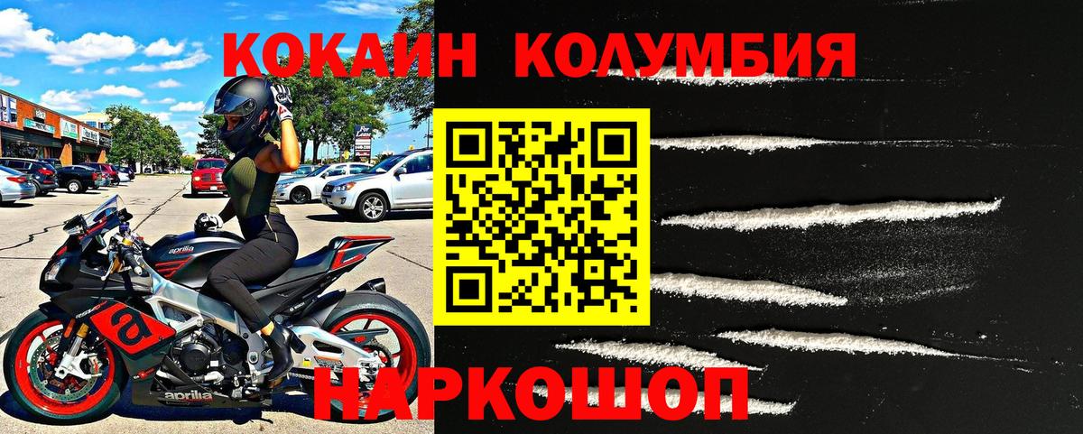 COCAIN 99% Трёхгорный