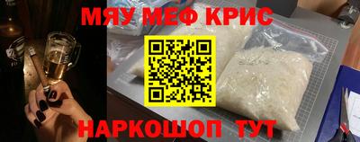 герыч Гуково