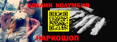 круглые Вышний Волочёк