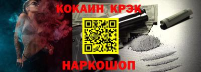 круглые Вышний Волочёк