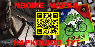 круглые Вышний Волочёк