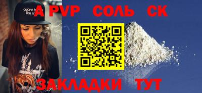 круглые Вышний Волочёк