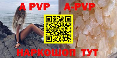 шишки Гулькевичи