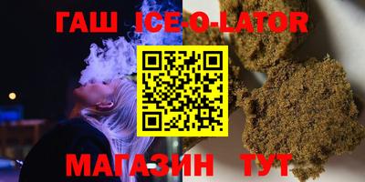 круглые Вышний Волочёк