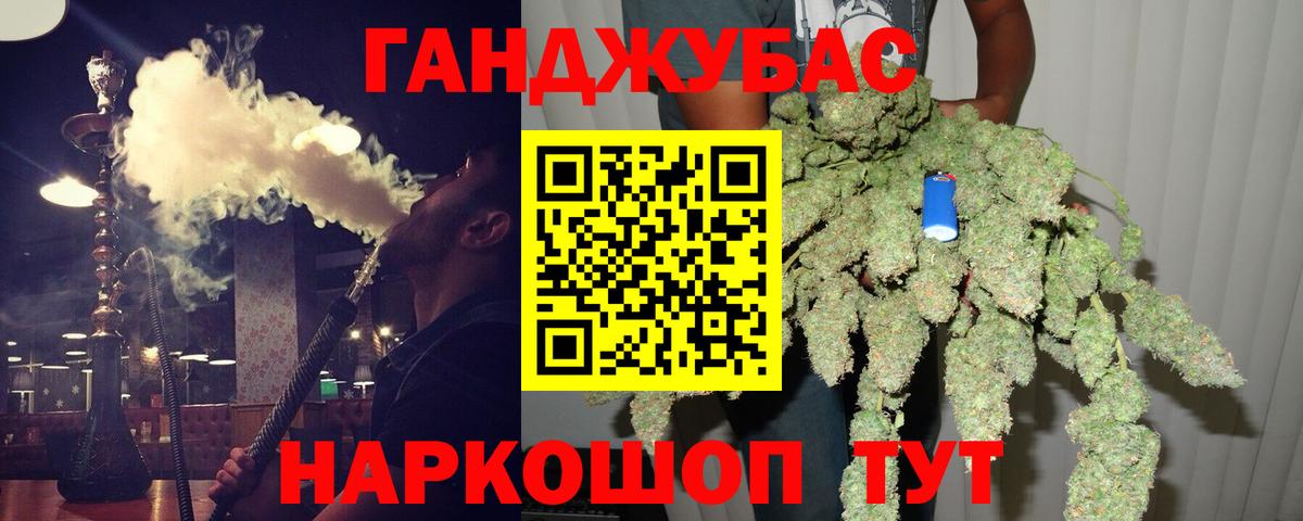 Марихуана марихуана  Конопля гибрид  Трёхгорный  Вход с VPN  Бошки Шишки ГИДРОПОН  Бошки Шишки AK-47 